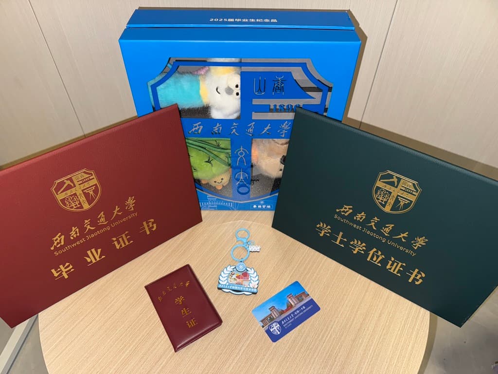Southwest Jiaotong University mobile gallery image 6